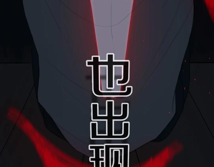 《姊非姊》第3话 初见 第23页