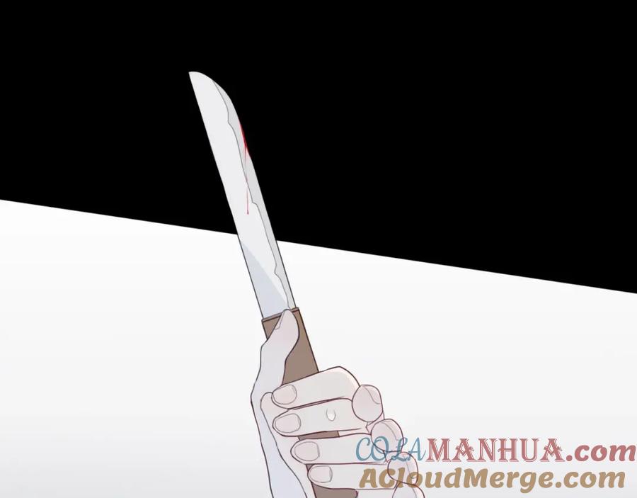 《姊非姊》第3话 初见 第53页