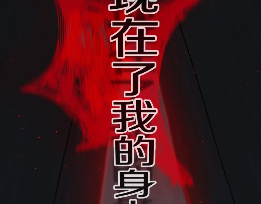 《姊非姊》第3话 初见 第24页