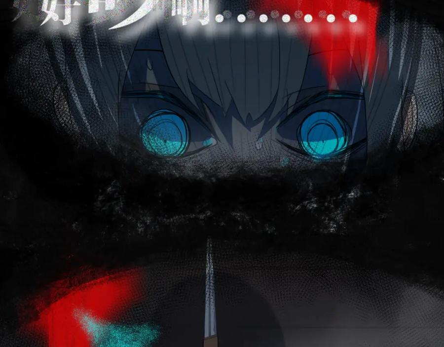 《姊非姊》第3话 初见 第43页
