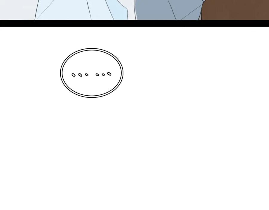 《姊非姊》第3话 初见 第140页