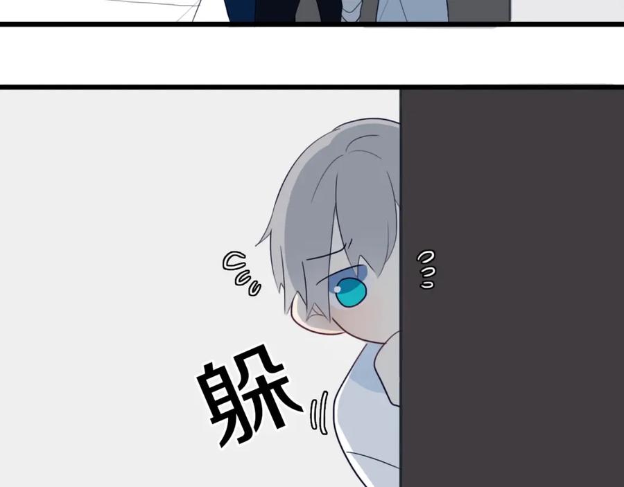 《姊非姊》第3话 初见 第102页