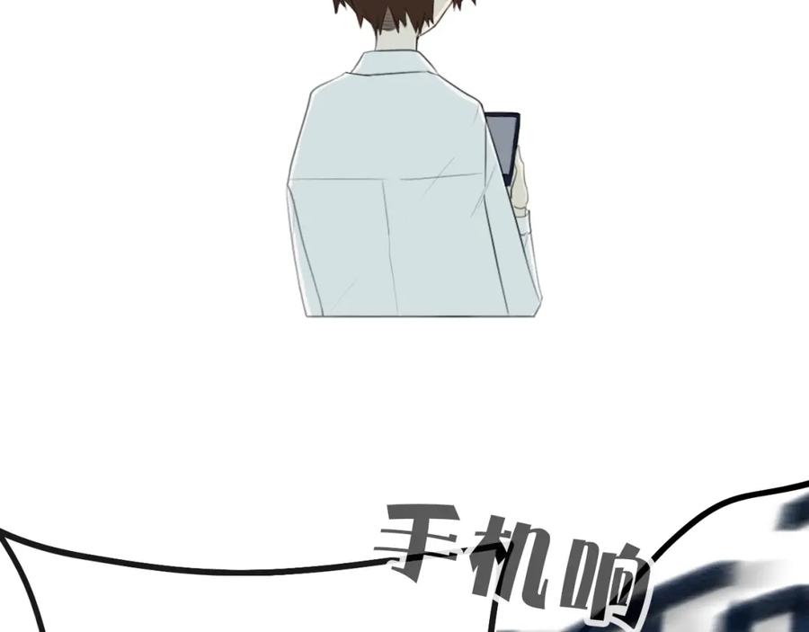 《姊非姊》第3话 初见 第107页