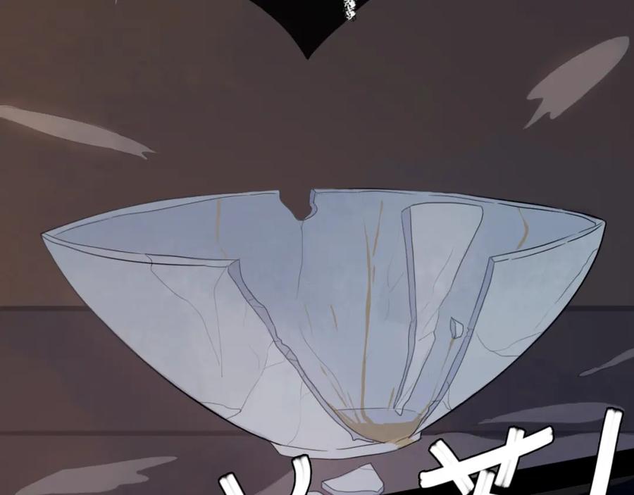 《姊非姊》第3话 初见 第31页