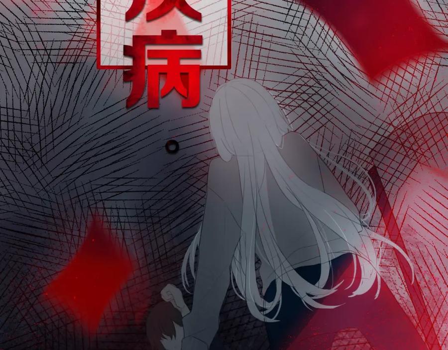 《姊非姊》第3话 初见 第10页