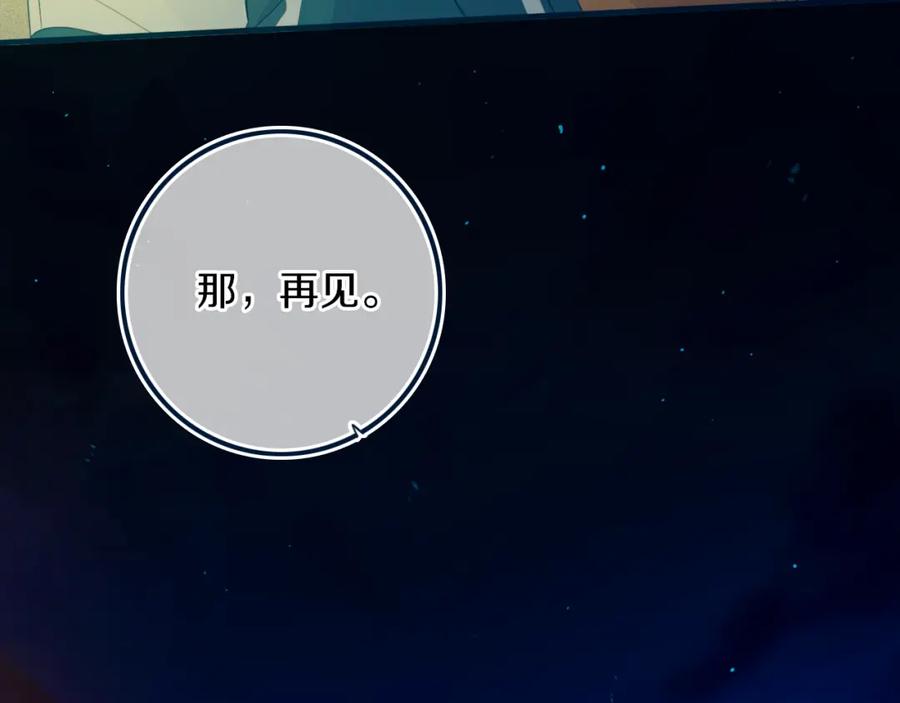 《姊非姊》第45话 动作快点！ 第59页