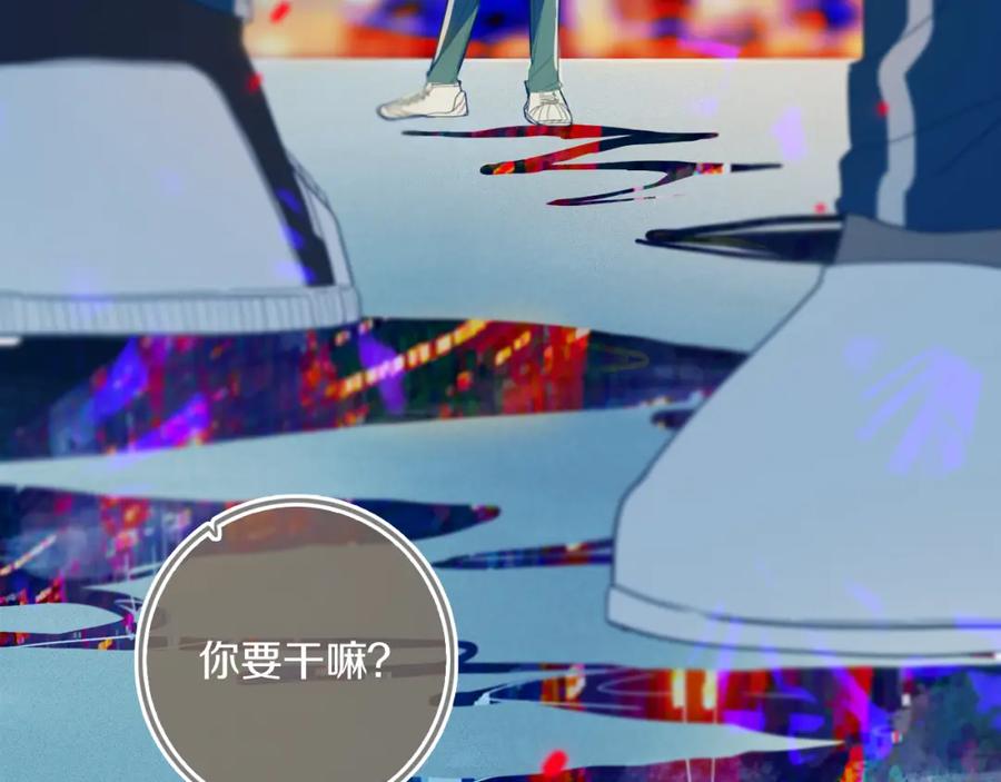 《姊非姊》第45话 动作快点！ 第44页