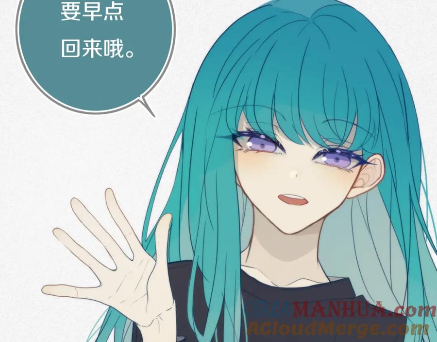 《姊非姊》第45话 动作快点！ 第22页