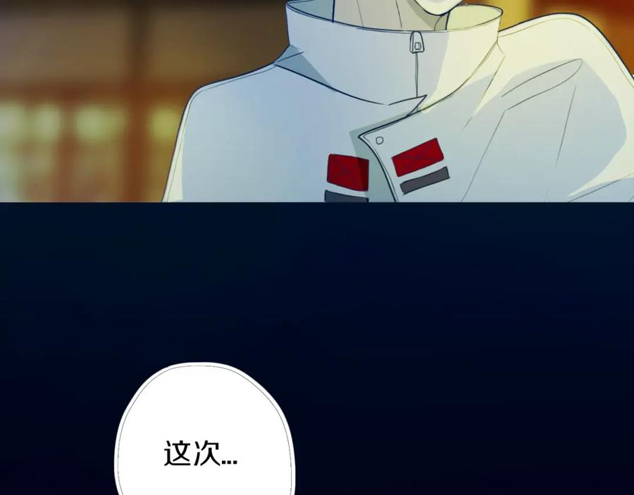 《姊非姊》第45话 动作快点！ 第69页