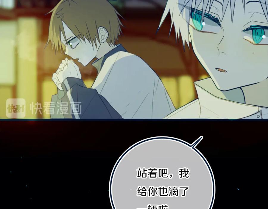 《姊非姊》第45话 动作快点！ 第62页