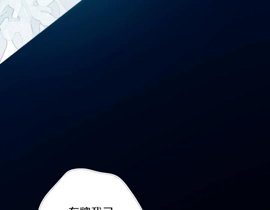 《姊非姊》第45话 动作快点！ 第54页