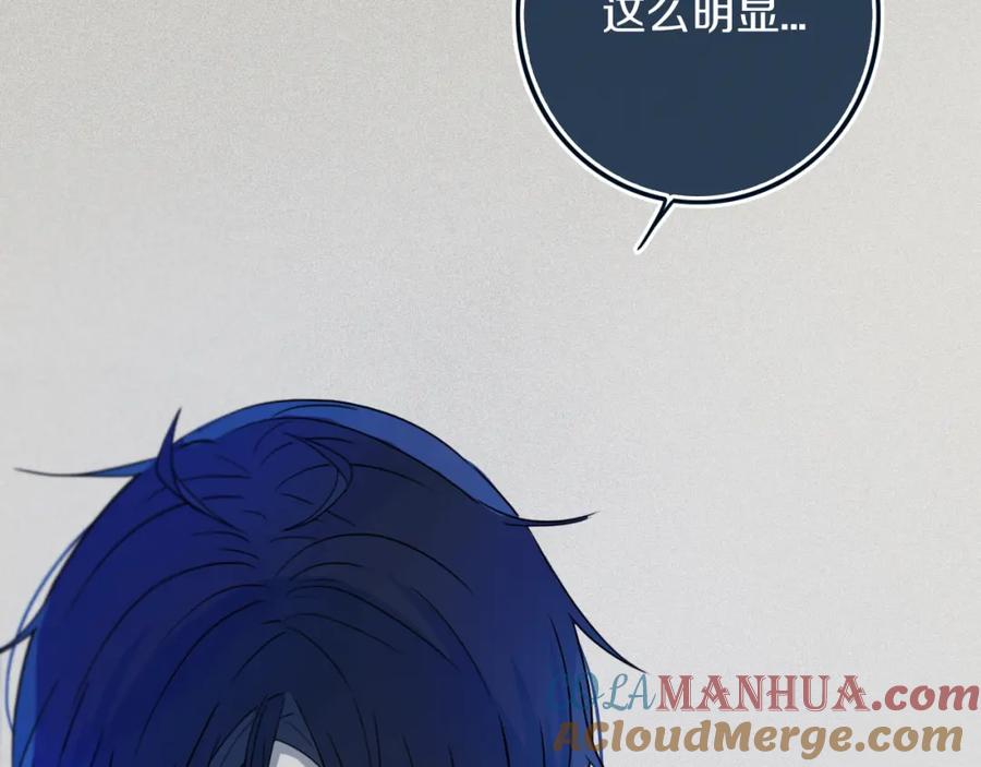 《姊非姊》第46话 赌局 第43页