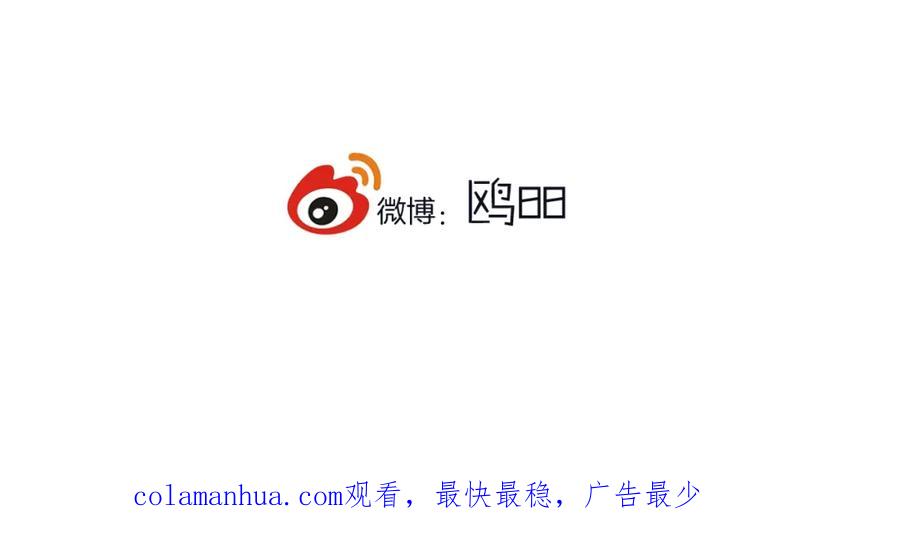 《姊非姊》第46话 赌局 第86页