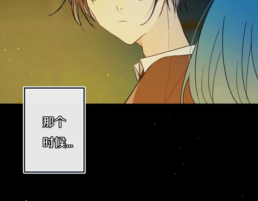 《姊非姊》第46话 赌局 第36页