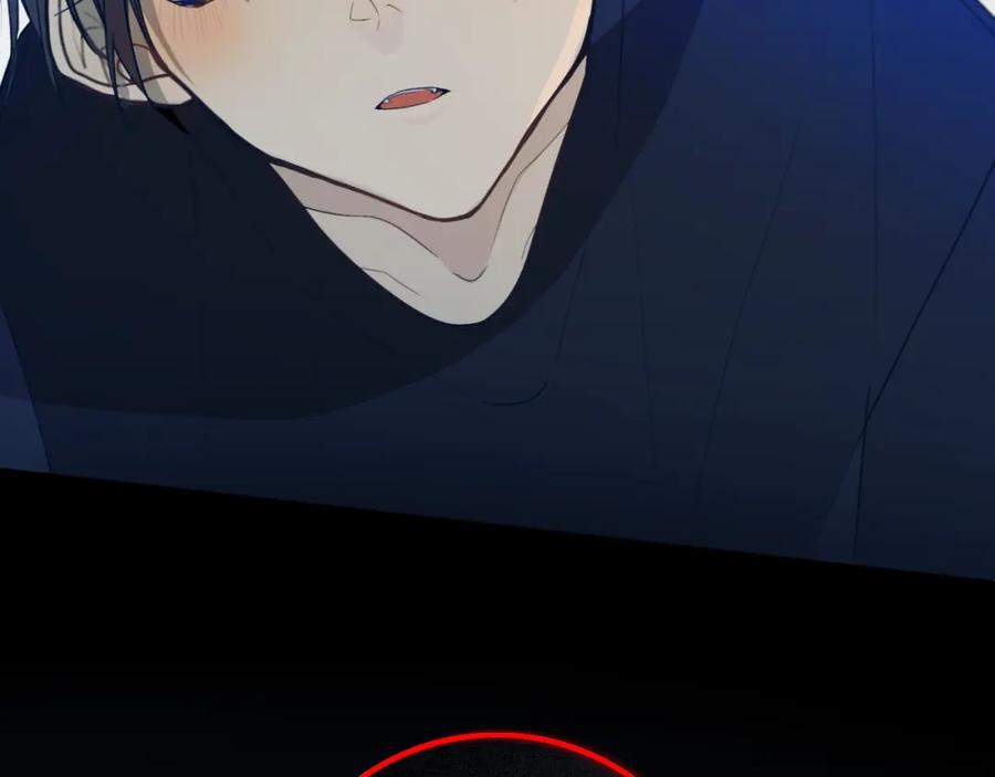 《姊非姊》第46话 赌局 第56页