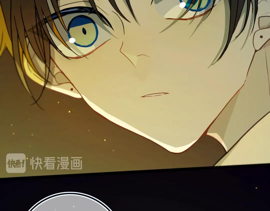 《姊非姊》第46话 赌局 第18页