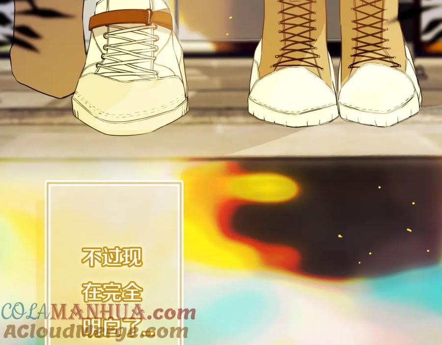 《姊非姊》第46话 赌局 第39页
