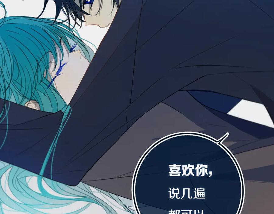 《姊非姊》第46话 赌局 第53页