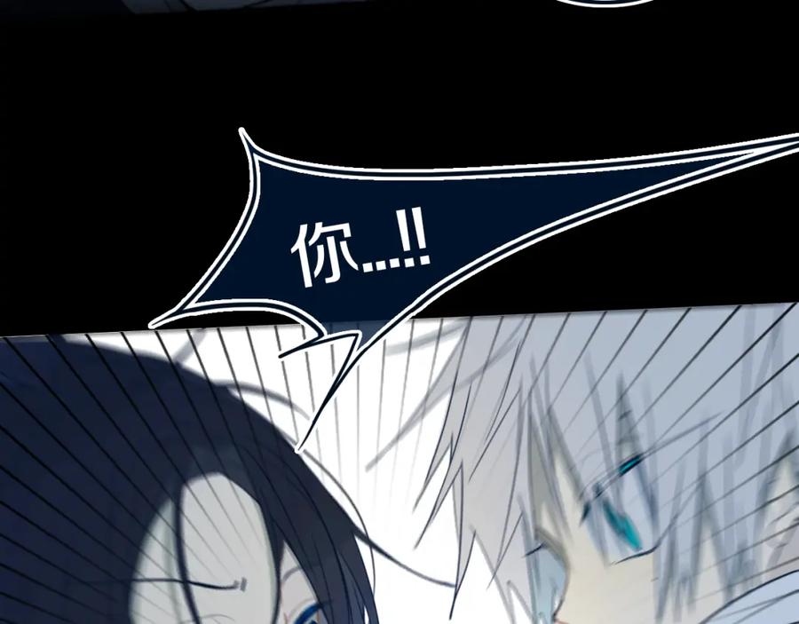 《姊非姊》第46话 赌局 第60页