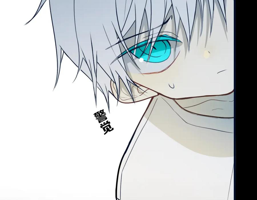 《姊非姊》第47话 噩梦 第116页