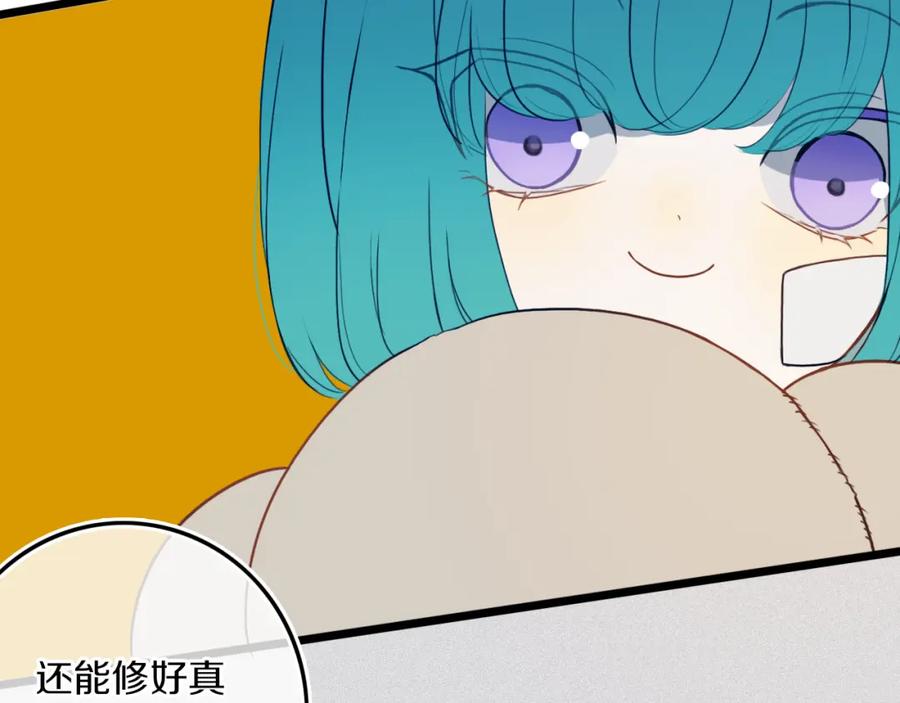《姊非姊》第47话 噩梦 第64页