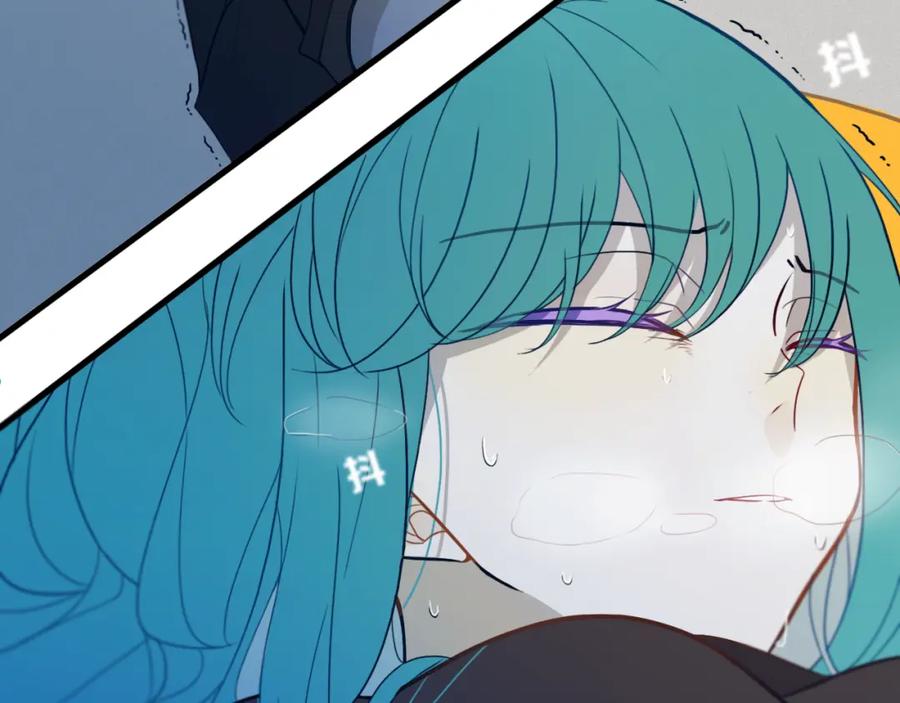 《姊非姊》第47话 噩梦 第16页
