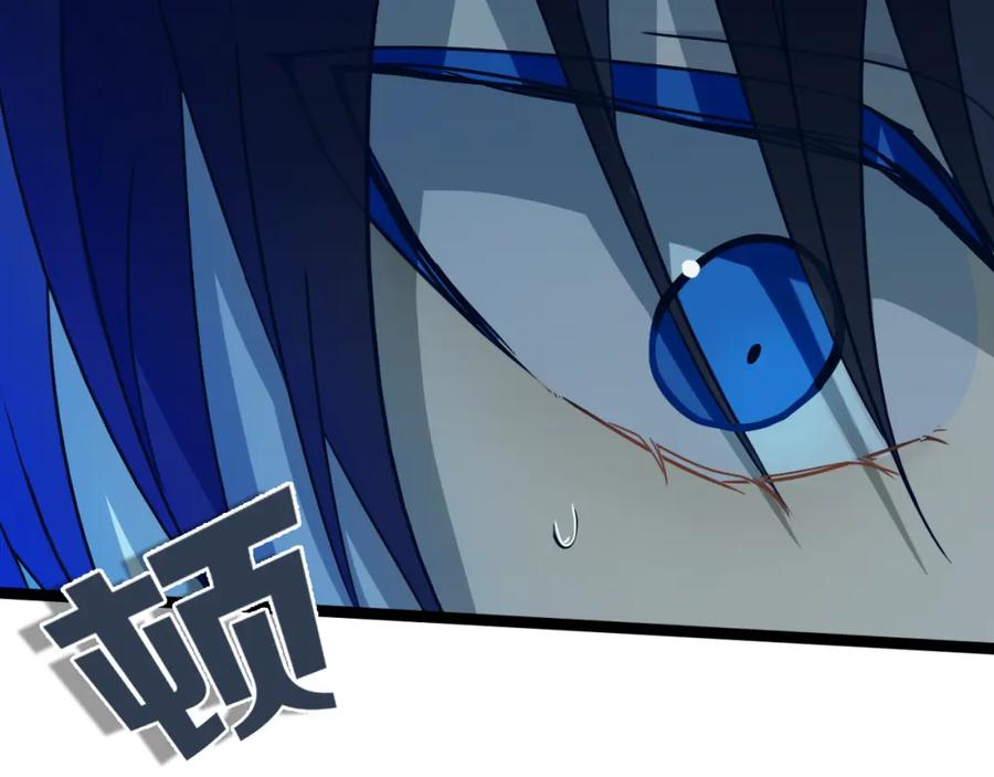 《姊非姊》第47话 噩梦 第20页