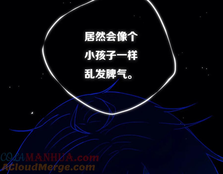 《姊非姊》第47话 噩梦 第29页