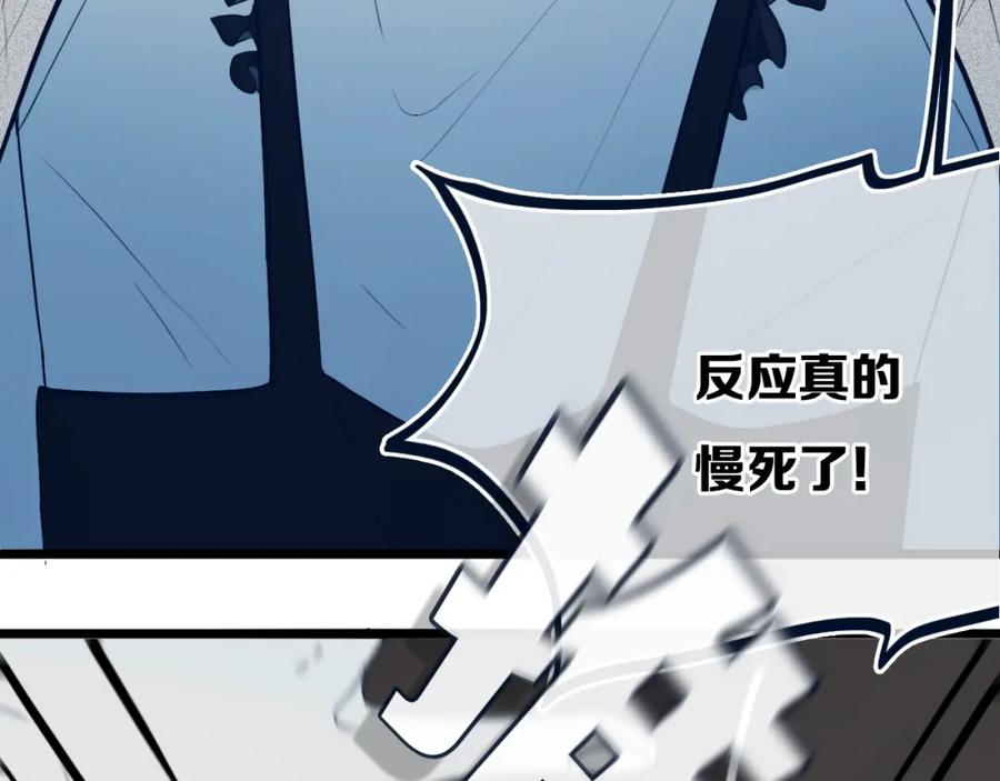 《姊非姊》第47话 噩梦 第47页