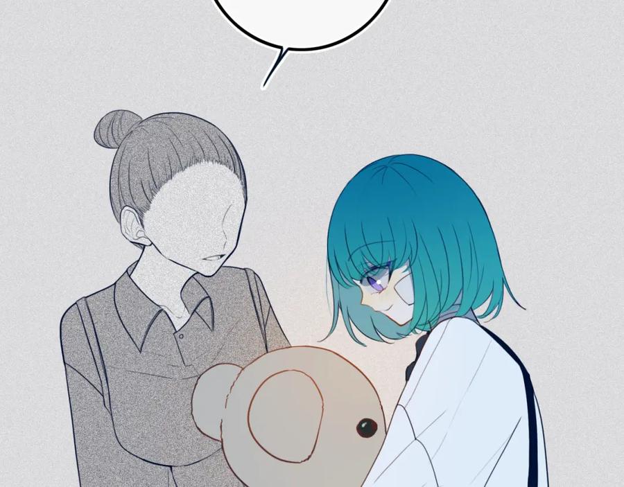 《姊非姊》第47话 噩梦 第66页