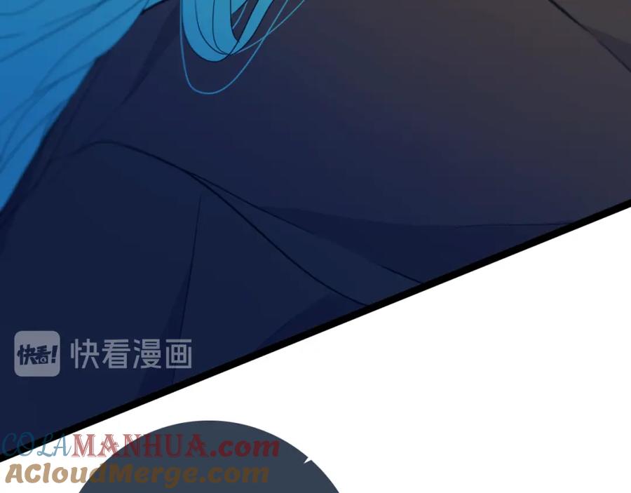 《姊非姊》第47话 噩梦 第17页