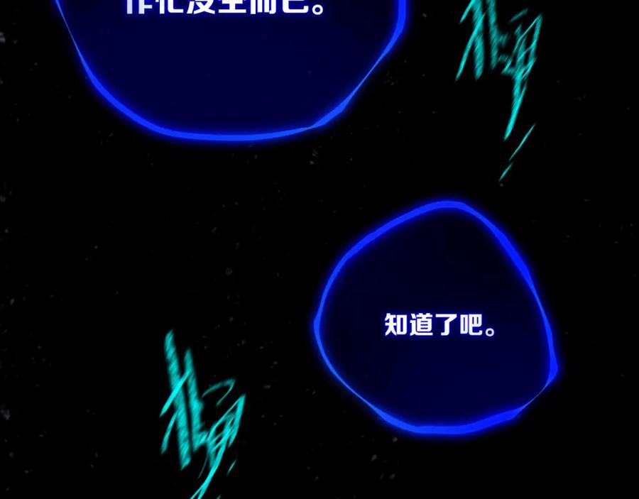 《姊非姊》第48话 吴叔叔 第46页