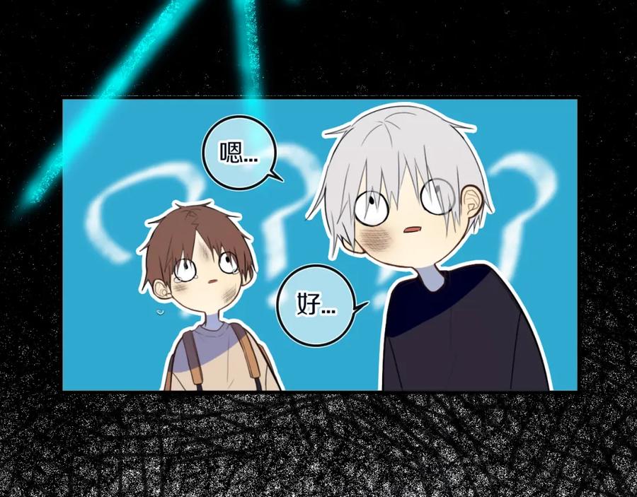 《姊非姊》第48话 吴叔叔 第39页