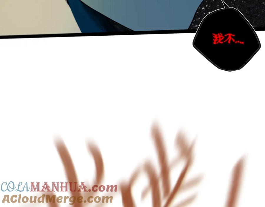 《姊非姊》第48话 吴叔叔 第33页