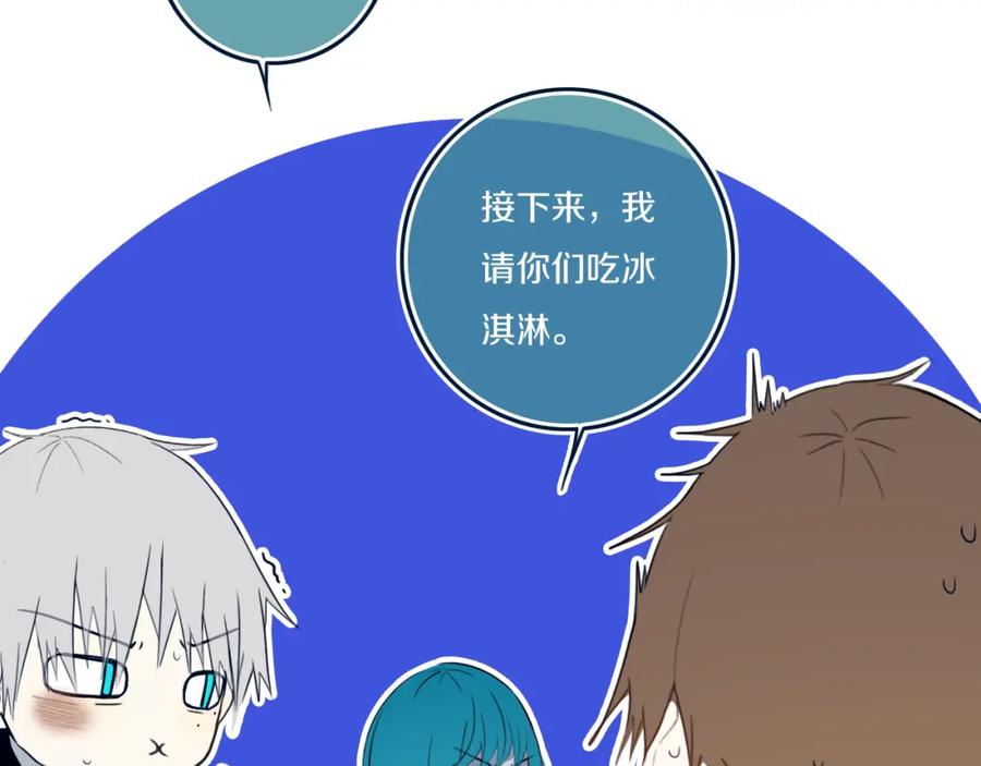 《姊非姊》第48话 吴叔叔 第56页