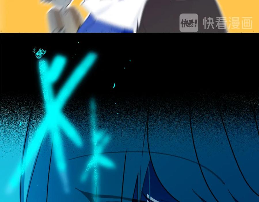 《姊非姊》第48话 吴叔叔 第35页