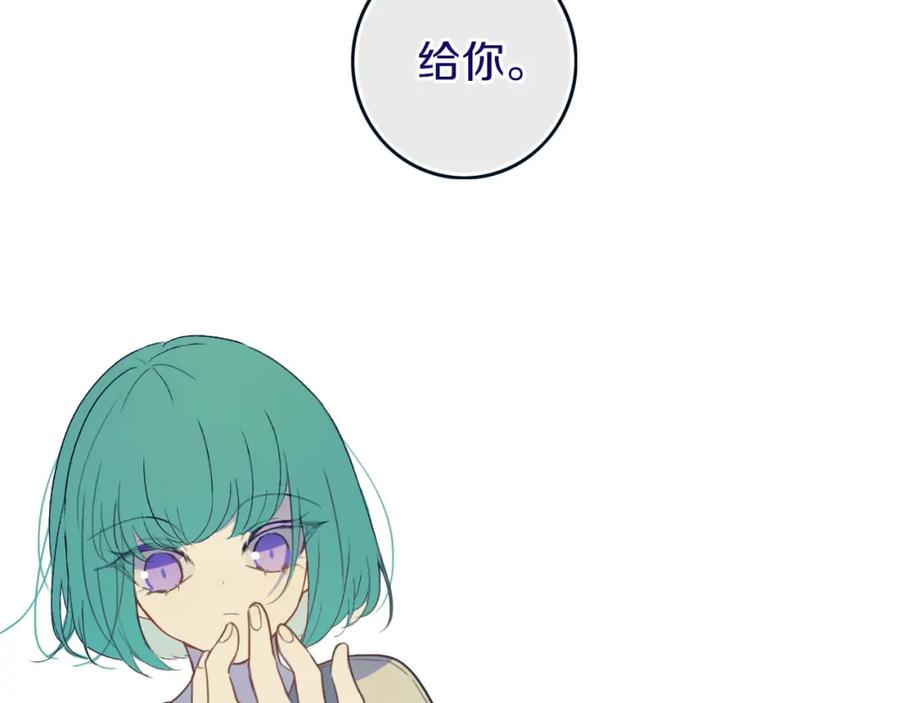 《姊非姊》第48话 吴叔叔 第78页