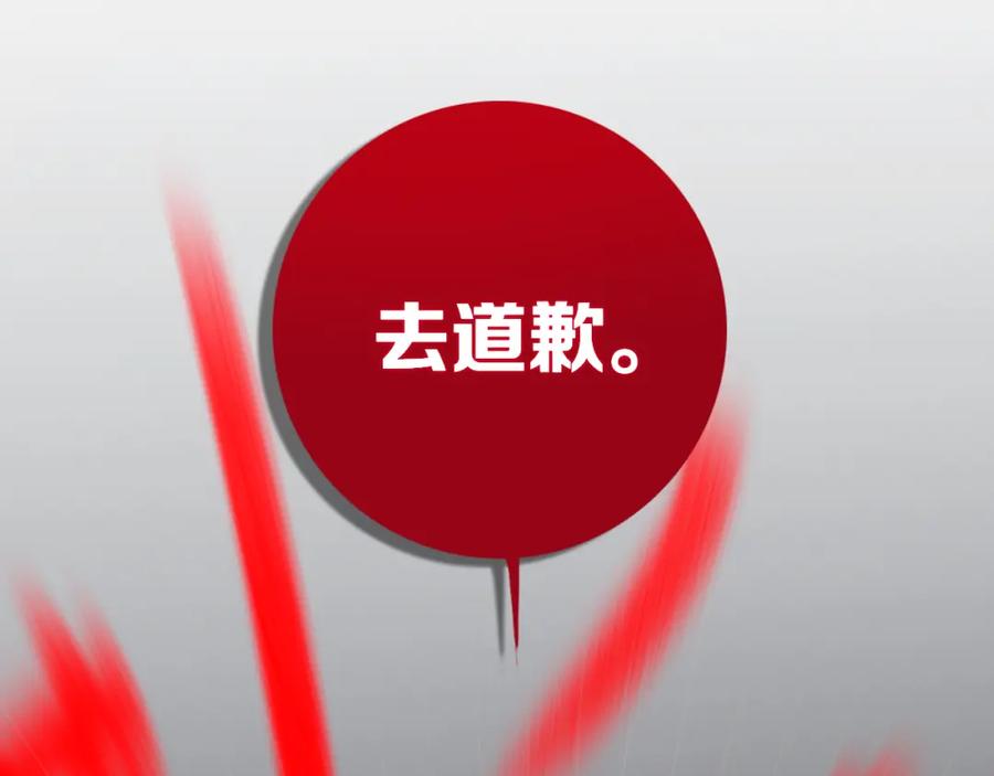 《姊非姊》第48话 吴叔叔 第27页
