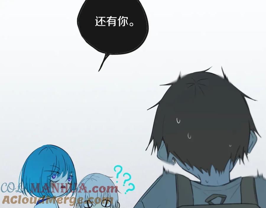 《姊非姊》第48话 吴叔叔 第41页