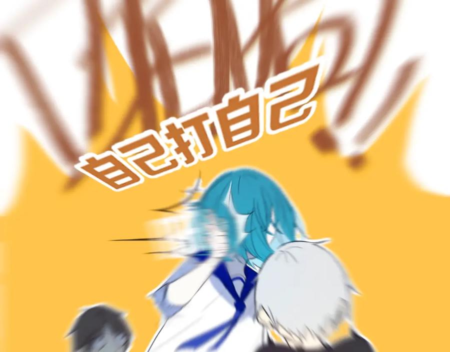 《姊非姊》第48话 吴叔叔 第34页