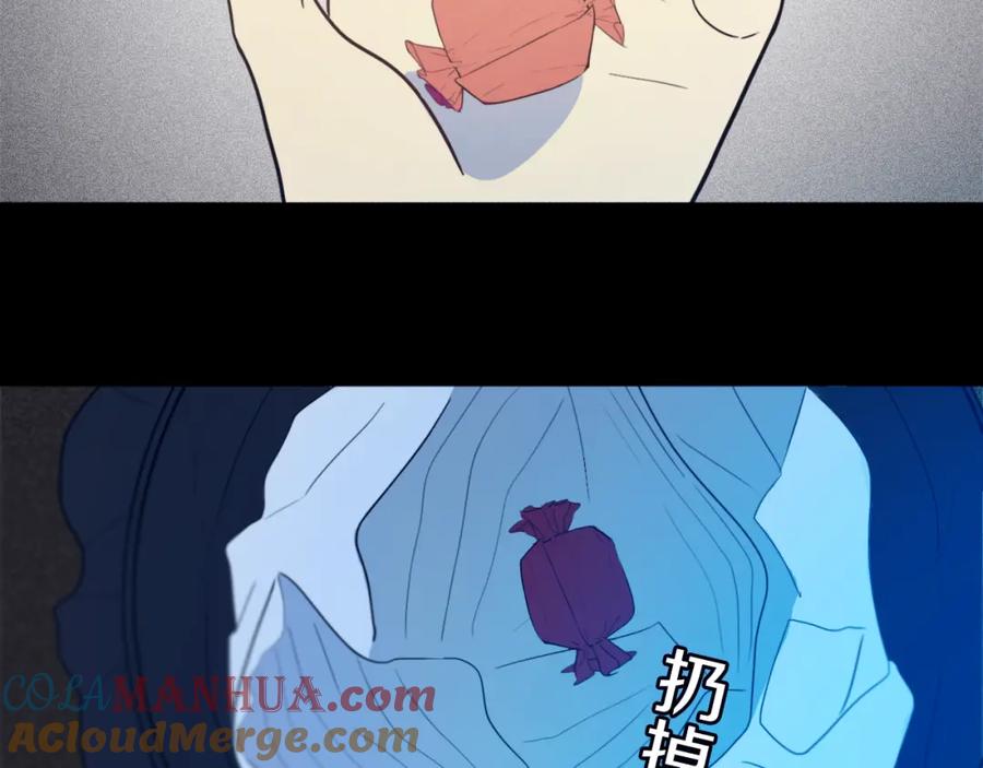 《姊非姊》第48话 吴叔叔 第89页