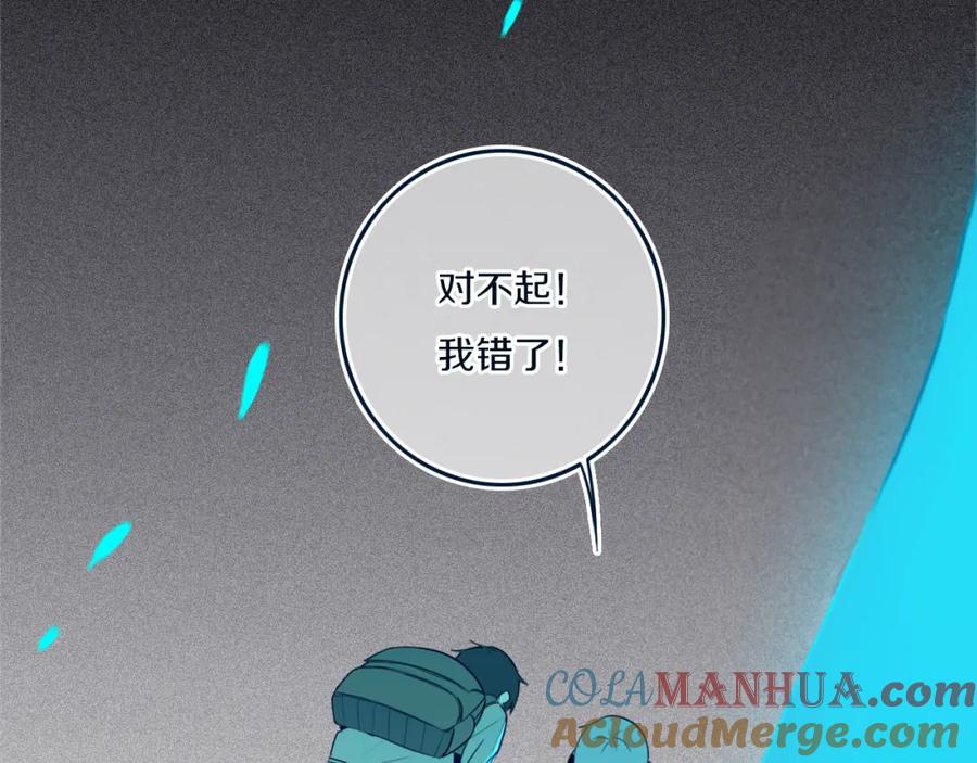 《姊非姊》第48话 吴叔叔 第53页