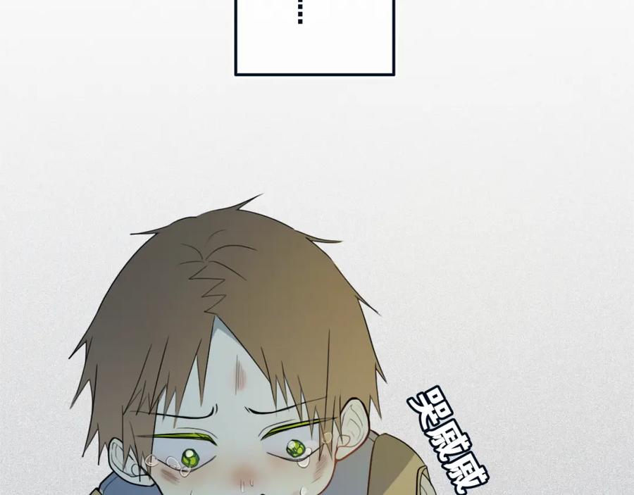 《姊非姊》第48话 吴叔叔 第16页