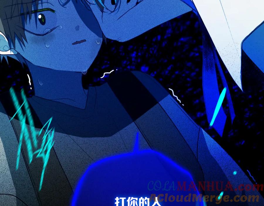 《姊非姊》第48话 吴叔叔 第49页