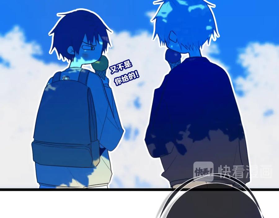 《姊非姊》第48话 吴叔叔 第68页
