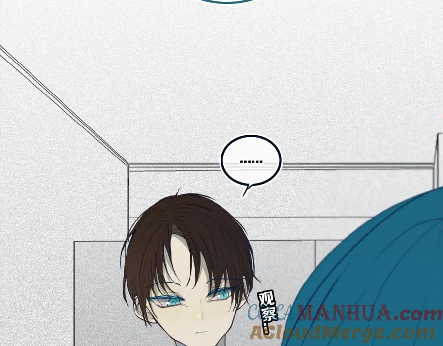 《姊非姊》第49话 狗狗 第57页