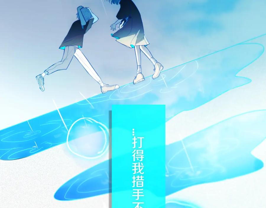 《姊非姊》第49话 狗狗 第107页