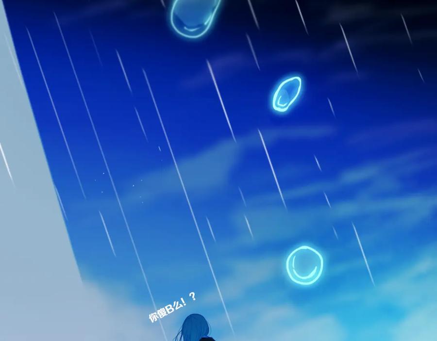 《姊非姊》第49话 狗狗 第106页