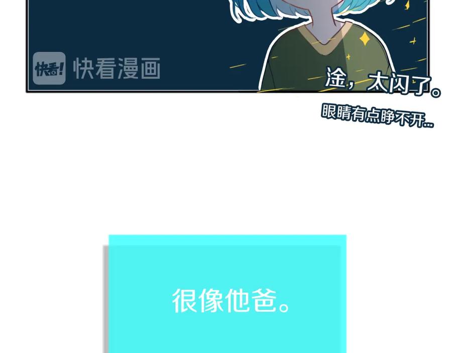 《姊非姊》第49话 狗狗 第91页