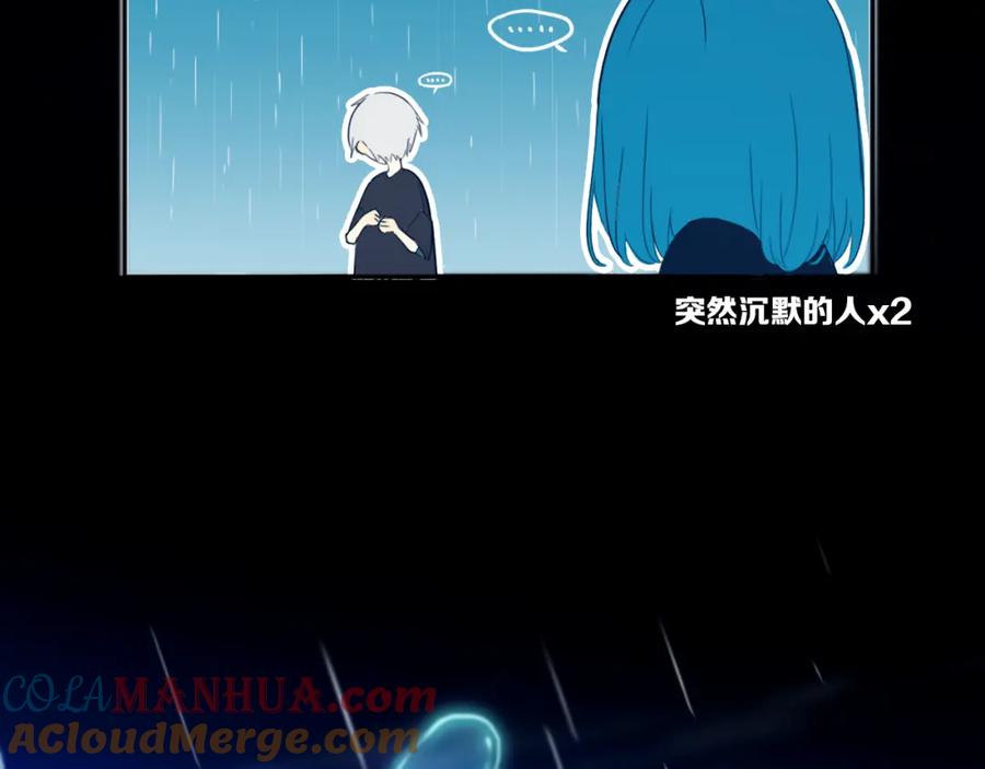 《姊非姊》第49话 狗狗 第105页